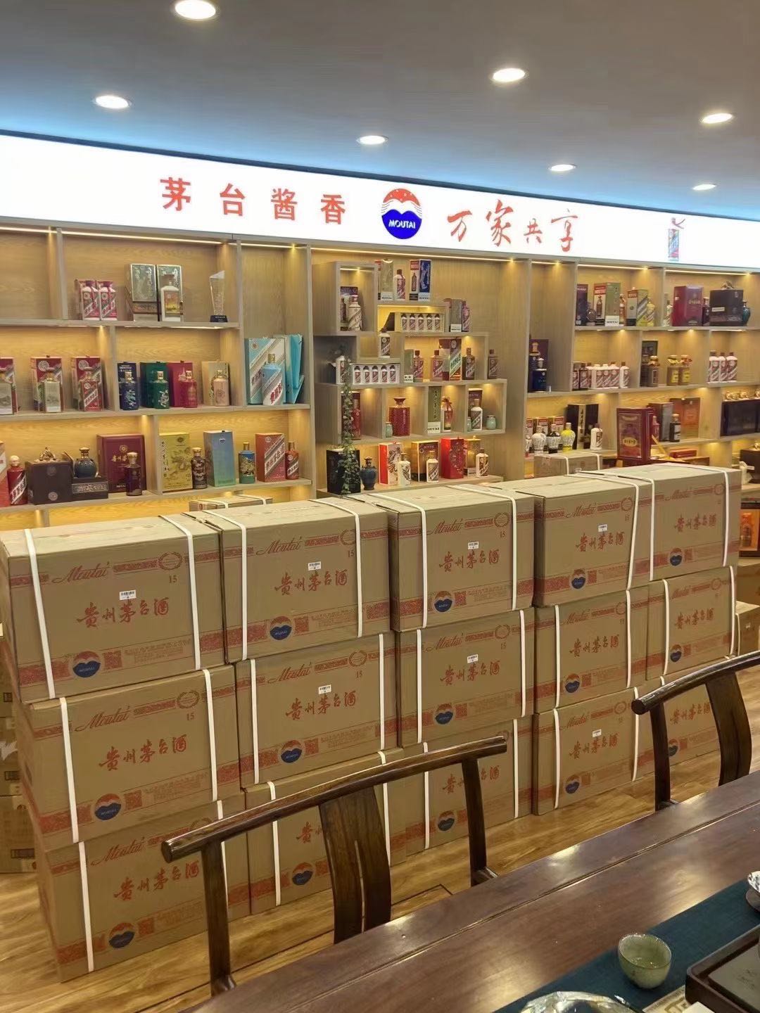 金川临沂郯城15年茅台酒礼盒回收多少钱哪里回收(附近上门回收茅台酒）?