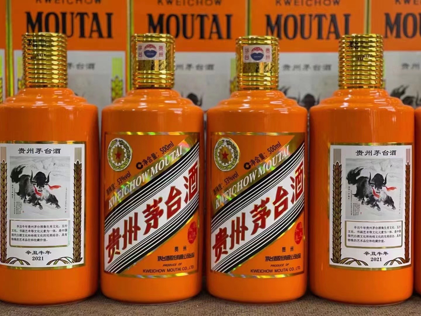 金川德州齐河回收50年陈年茅台酒价格哪里回收(附近上门回收茅台酒）?